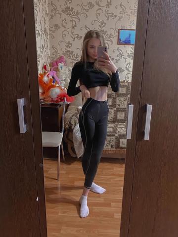 Виталина